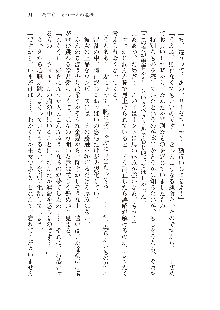 勇者よ、宿屋の店主になってしまうとは情けない, 日本語