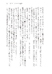 勇者よ、宿屋の店主になってしまうとは情けない, 日本語