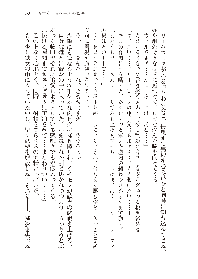 勇者よ、宿屋の店主になってしまうとは情けない, 日本語