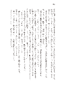 勇者よ、宿屋の店主になってしまうとは情けない, 日本語