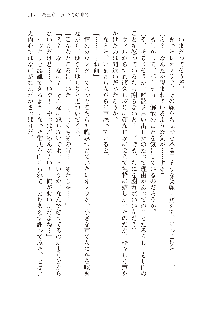 勇者よ、宿屋の店主になってしまうとは情けない, 日本語