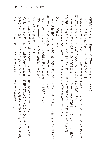 勇者よ、宿屋の店主になってしまうとは情けない, 日本語