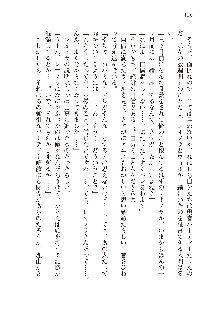 勇者よ、宿屋の店主になってしまうとは情けない, 日本語