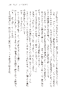 勇者よ、宿屋の店主になってしまうとは情けない, 日本語