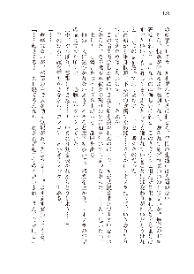 勇者よ、宿屋の店主になってしまうとは情けない, 日本語