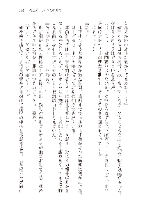 勇者よ、宿屋の店主になってしまうとは情けない, 日本語