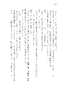 勇者よ、宿屋の店主になってしまうとは情けない, 日本語