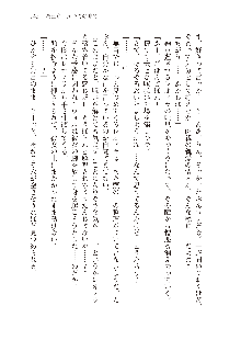 勇者よ、宿屋の店主になってしまうとは情けない, 日本語