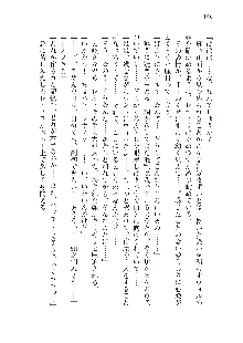 勇者よ、宿屋の店主になってしまうとは情けない, 日本語