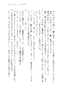 勇者よ、宿屋の店主になってしまうとは情けない, 日本語