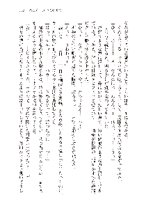 勇者よ、宿屋の店主になってしまうとは情けない, 日本語