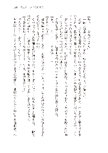 勇者よ、宿屋の店主になってしまうとは情けない, 日本語