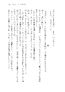 勇者よ、宿屋の店主になってしまうとは情けない, 日本語