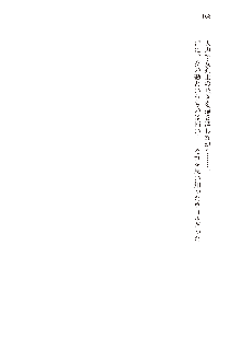 勇者よ、宿屋の店主になってしまうとは情けない, 日本語