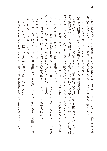 勇者よ、宿屋の店主になってしまうとは情けない, 日本語