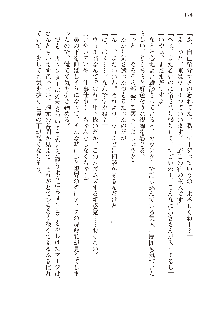 勇者よ、宿屋の店主になってしまうとは情けない, 日本語