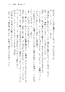 勇者よ、宿屋の店主になってしまうとは情けない, 日本語