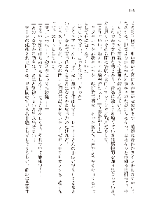 勇者よ、宿屋の店主になってしまうとは情けない, 日本語