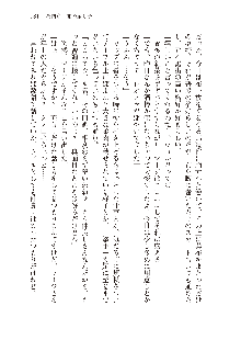 勇者よ、宿屋の店主になってしまうとは情けない, 日本語