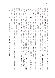 勇者よ、宿屋の店主になってしまうとは情けない, 日本語