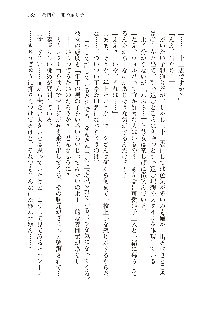 勇者よ、宿屋の店主になってしまうとは情けない, 日本語