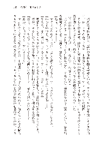 勇者よ、宿屋の店主になってしまうとは情けない, 日本語