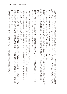 勇者よ、宿屋の店主になってしまうとは情けない, 日本語