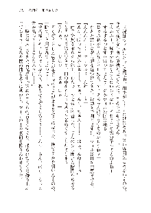 勇者よ、宿屋の店主になってしまうとは情けない, 日本語