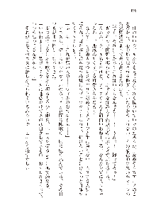 勇者よ、宿屋の店主になってしまうとは情けない, 日本語