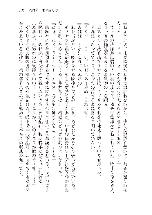 勇者よ、宿屋の店主になってしまうとは情けない, 日本語