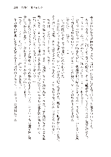 勇者よ、宿屋の店主になってしまうとは情けない, 日本語