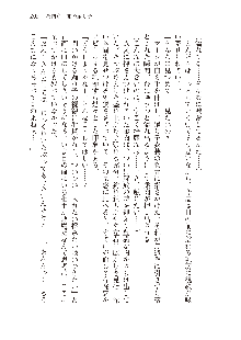 勇者よ、宿屋の店主になってしまうとは情けない, 日本語