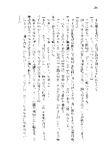 勇者よ、宿屋の店主になってしまうとは情けない, 日本語