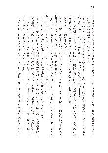 勇者よ、宿屋の店主になってしまうとは情けない, 日本語