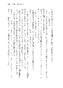 勇者よ、宿屋の店主になってしまうとは情けない, 日本語