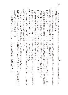 勇者よ、宿屋の店主になってしまうとは情けない, 日本語