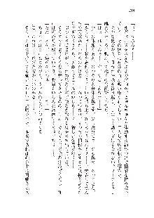 勇者よ、宿屋の店主になってしまうとは情けない, 日本語