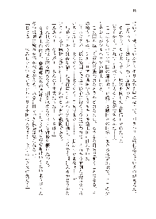 勇者よ、宿屋の店主になってしまうとは情けない, 日本語