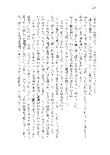 勇者よ、宿屋の店主になってしまうとは情けない, 日本語