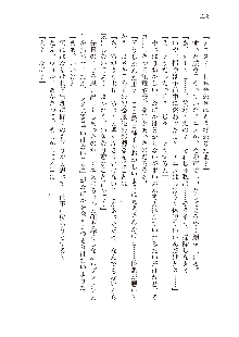 勇者よ、宿屋の店主になってしまうとは情けない, 日本語