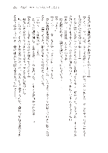 勇者よ、宿屋の店主になってしまうとは情けない, 日本語