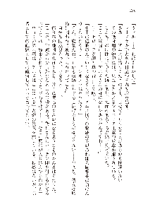 勇者よ、宿屋の店主になってしまうとは情けない, 日本語