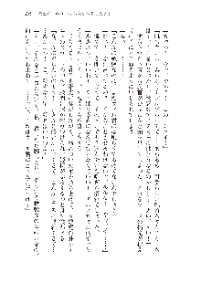 勇者よ、宿屋の店主になってしまうとは情けない, 日本語