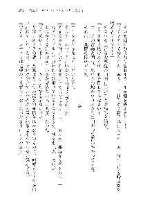 勇者よ、宿屋の店主になってしまうとは情けない, 日本語