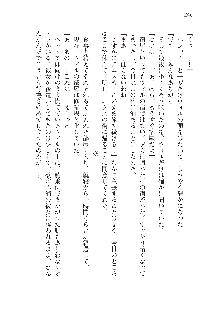 勇者よ、宿屋の店主になってしまうとは情けない, 日本語