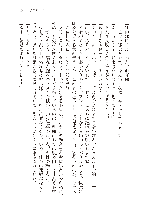 勇者よ、宿屋の店主になってしまうとは情けない, 日本語