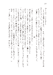 勇者よ、宿屋の店主になってしまうとは情けない, 日本語