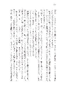 勇者よ、宿屋の店主になってしまうとは情けない, 日本語