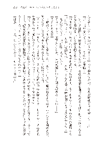 勇者よ、宿屋の店主になってしまうとは情けない, 日本語