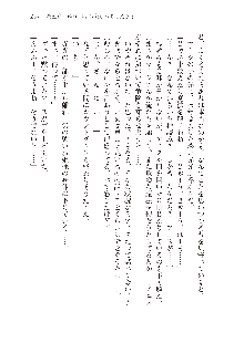 勇者よ、宿屋の店主になってしまうとは情けない, 日本語